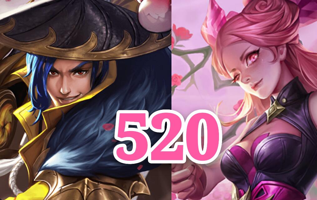 王者荣耀▲王者荣耀：又是锚点皮，520备香新情皮爆出，海报撞脸你的名字