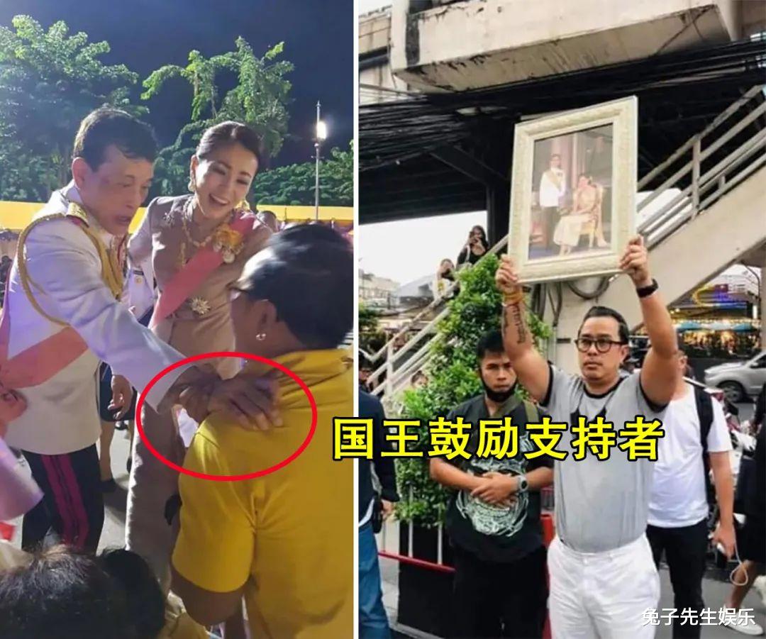 玛哈·哇集拉隆功|42岁泰国王后吓得不轻，被人们跪地抢着摸高跟鞋，忙提裙子好慌乱