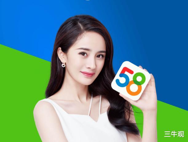 58同城|58同城退股雪藏，近600亿资产亏损严重，从全民APP沦落到无人问津