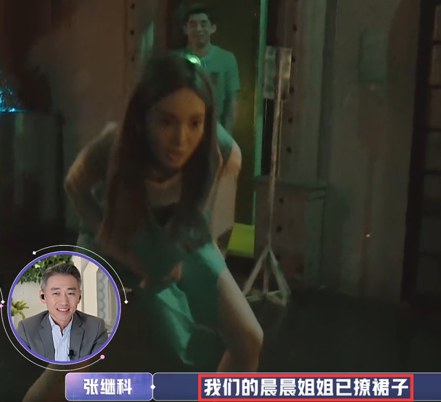 金晨|《女儿们的恋爱》玩密室金晨撩网裙过关，指挥张继科拎短裤，好拼