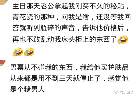 护肤品|护肤品一年十万左右，男友说：要用就买，但是稍微节约点