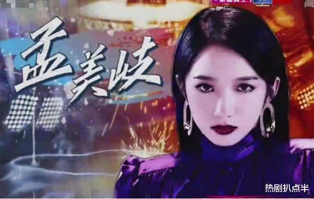 吴宣仪|孟美岐吴宣仪解散后待遇区别大: 前者穿高端礼服，后者只有廉价牌