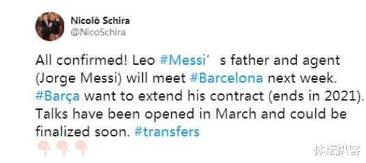 『梅西』足坛第一人！曝梅西将创历史纪录，年薪远超C罗，武磊仅他1/50