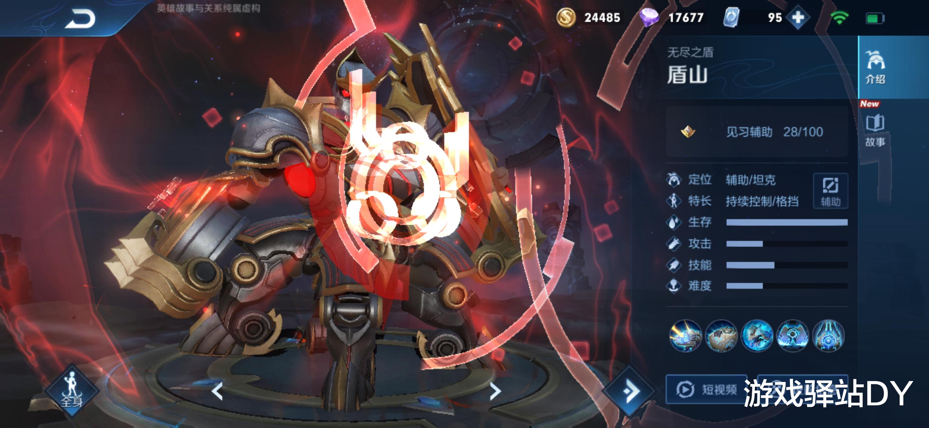 『刘禅』体验服4.30更新：7位英雄调整，吕布守约加强，刘禅大招即将改版