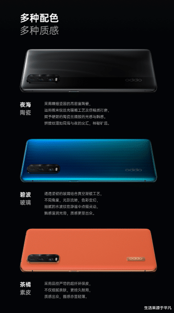 小米科技|OPPO旗舰机沦为小米价！骁龙865+3K显示+120刷新率+256GB