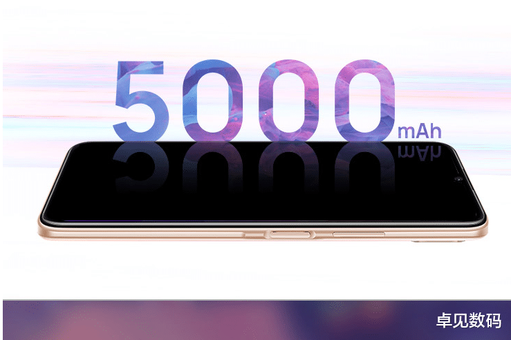 iphone12|华为5000mAh手机来到新低，6.6寸高清大屏+7nm 5G芯片，优秀！