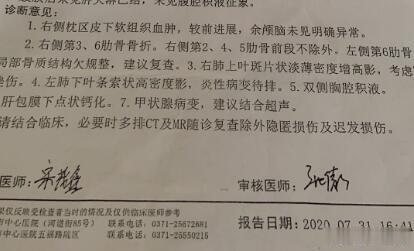 城管|河南开封又现城管推人事件 城管局副局长：有事见面聊