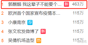 「郭麒麟」《向往4》迎来说话最快的嘉宾,字幕跟不上节奏,节目因他而升级