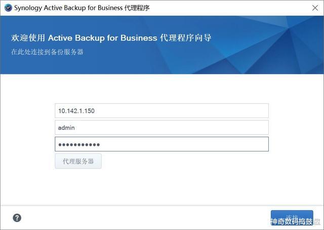 |群晖NAS套件实用性，你还没Get到的功能：群晖DS420+