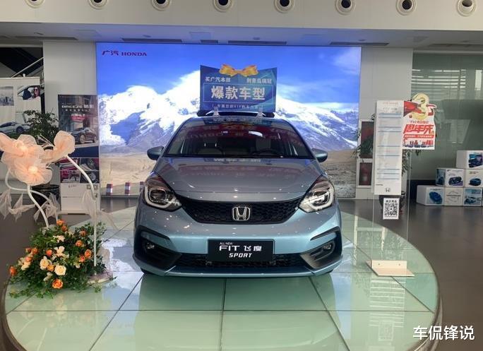 本田飞度|来了来了，全新飞度正式上市，丐版就是CVT自动挡，价格足够亲民