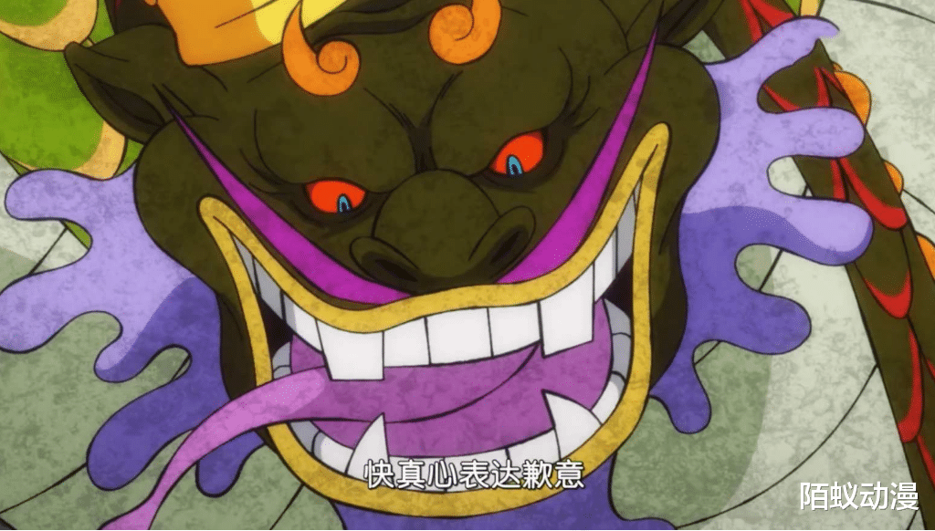 凯多四皇凯多果实类别揭晓鱼鱼果实幻兽龙号称海贼王第一幻兽果实