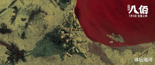 电影|英雄枉死，历史虚构：《八佰》终究没能成为战争史诗