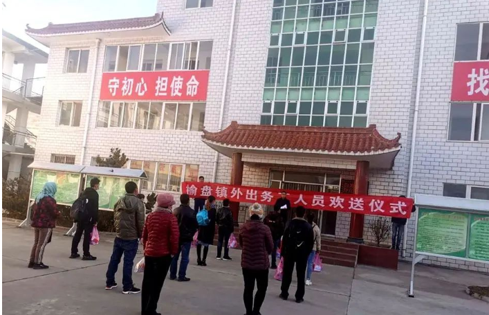 榆盘镇劳务输转凸显“经纪人+”模式