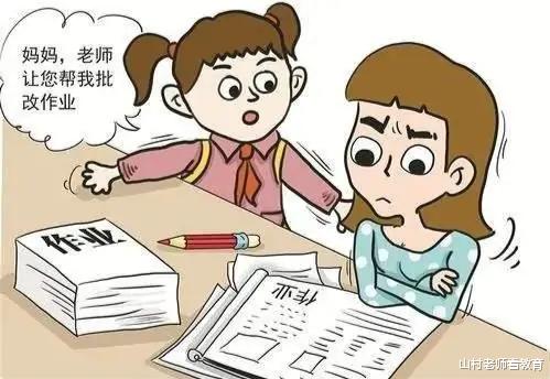 教师|“家长退群事件”后，压倒教师的最后一个文件来临：这3类教师慌了