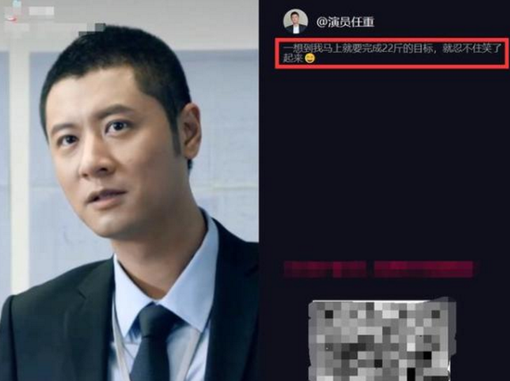 |40岁任重减肥餐火了！2个月暴瘦20斤？看清是的啥东西：打扰了！
