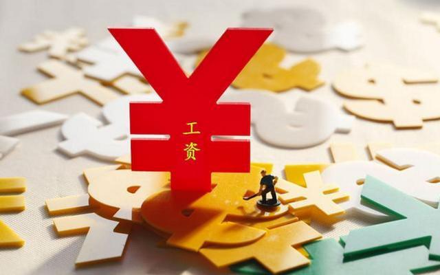 大额存单|银行高管透露：存款达到“这个数”，每月多拿3500元“工资”