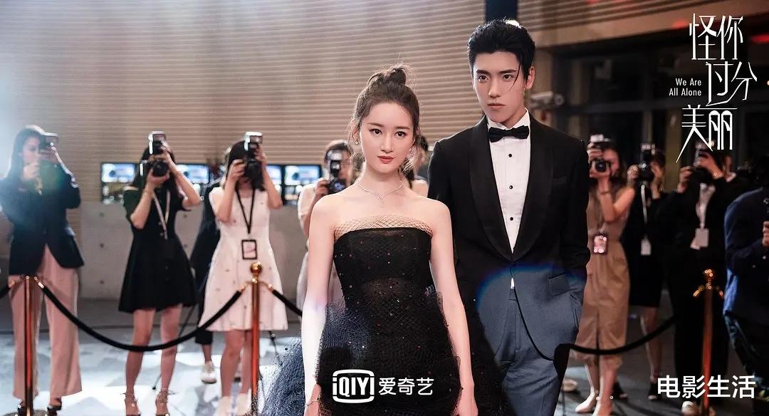 『怪你过分美丽』《怪你过分美丽》简直“神预言”，近两年娱乐圈大事件都被扒了