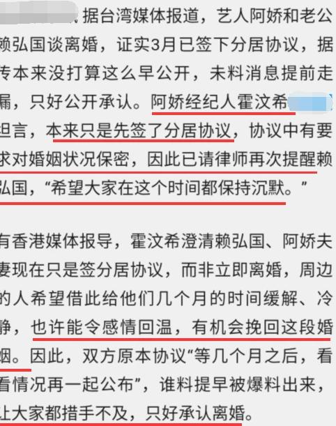 #张铁林#被“逼”堕胎独自养女，15年后，侯俊杰报复张铁林的手段真\解恨\