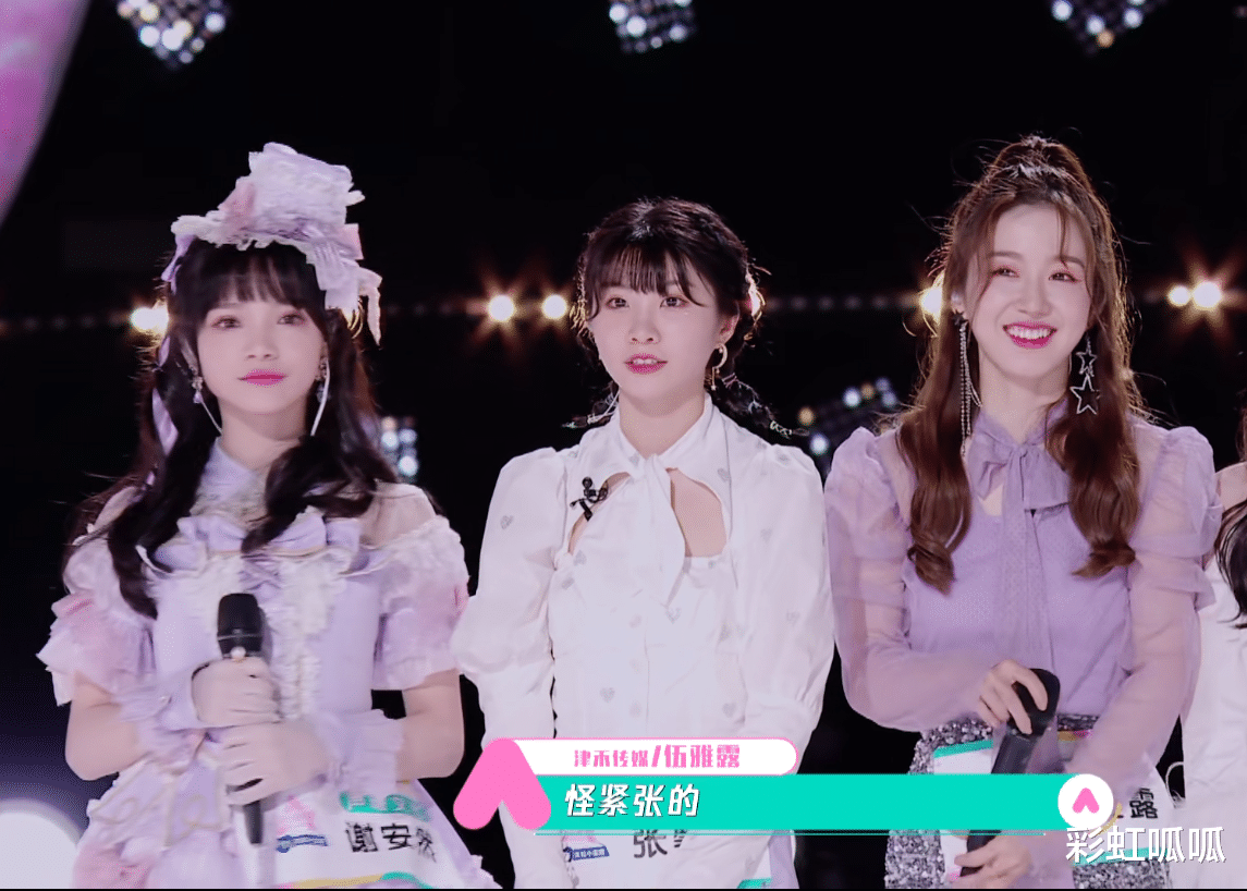 #创造营2020#华而不实！《创造营2020》的舞台被吐槽，多名学员摔倒却无人吭声