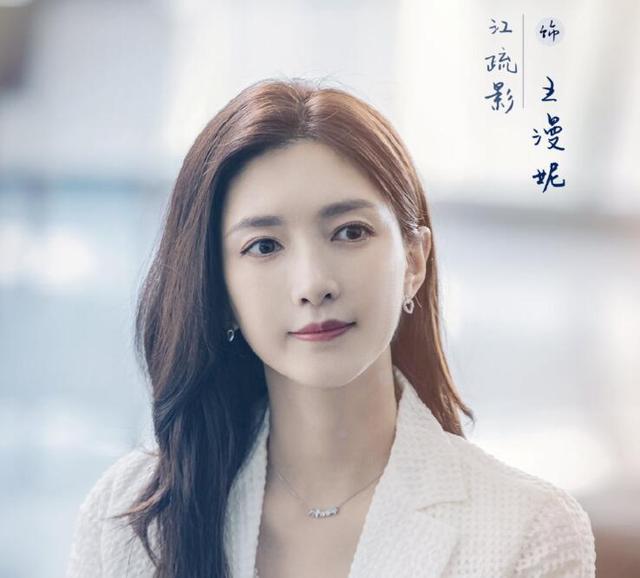 童瑶|厉害了！《三十而已》导演当初请不动童瑶，江疏影一句话就摆平了