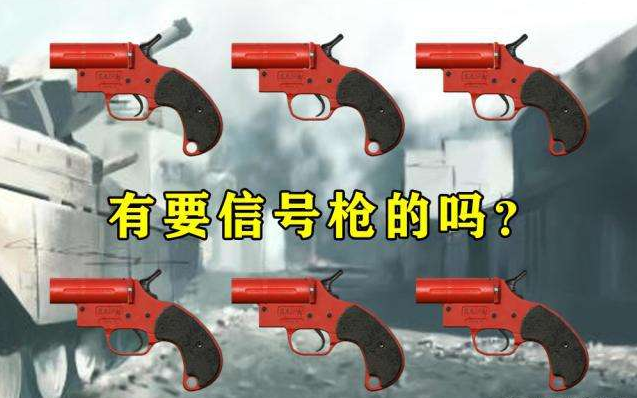 和平精英：和平精英：新奇的钓鱼玩法？用它们当诱饵，无敌战神都上当