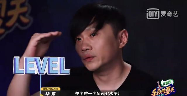 乐队的夏天第二季|《乐队的夏天2》：混子乐队多，改词很严重