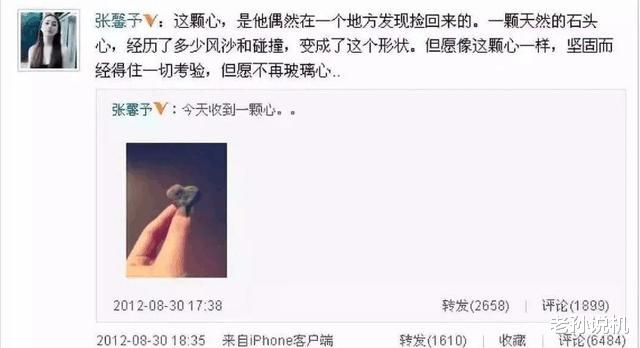李晨|有种分手叫一年后，范冰冰以前那份模样，而李晨却“整容式”变化