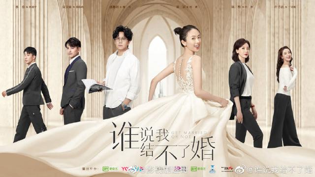 「庆余年」520发布最新海报的待播剧集汇总，一共14部，你最期待哪一部呢？