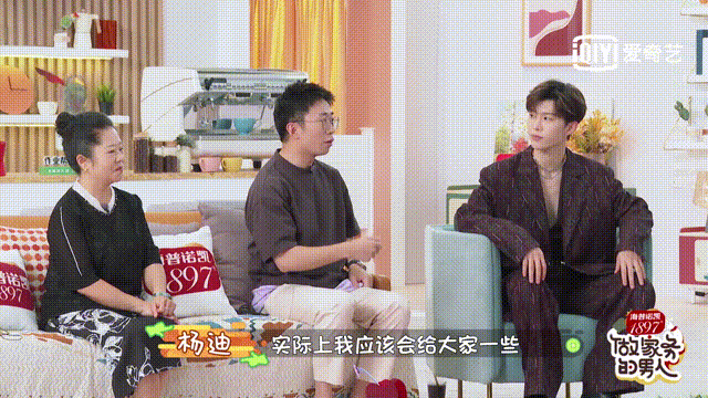 杨迪|这对夫妇首登综艺就狂撒狗粮，啧啧啧……