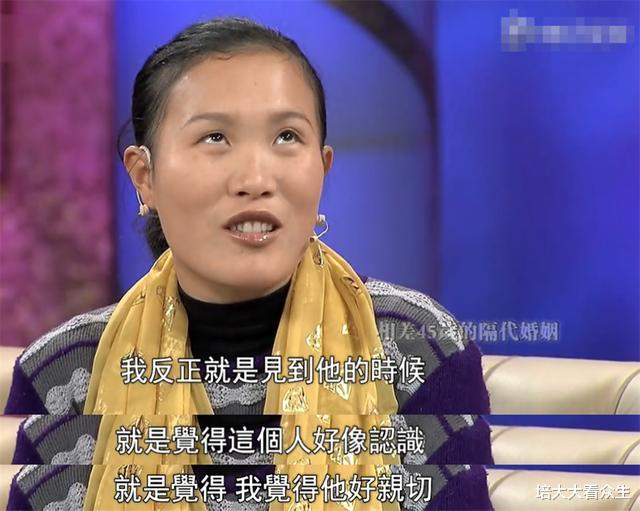 培大大看众生|27岁姑娘嫁给72岁老汉，面对外界的质疑，她的表态赢得了一致称赞