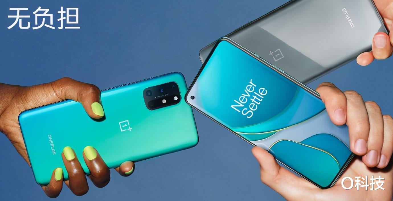 一加科技|iPhone 12发布!一加 8T的轻薄还是优势吗?