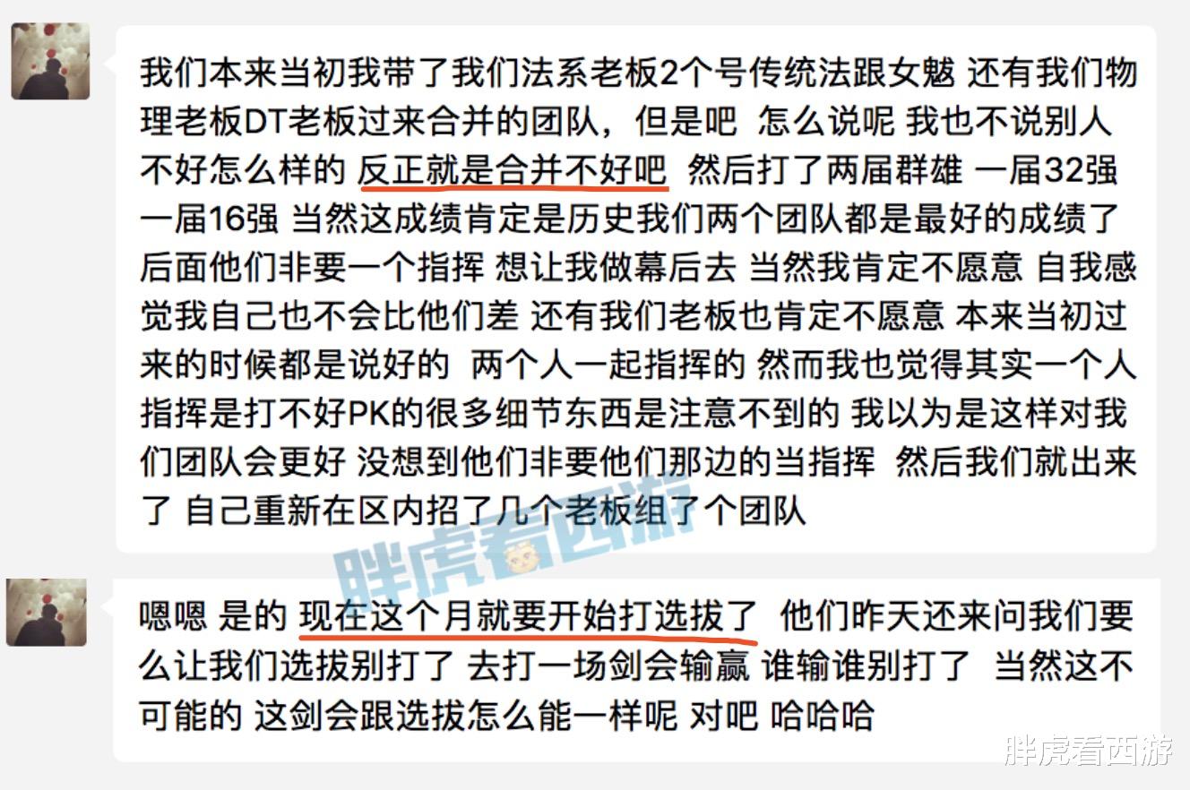 紫禁城|梦幻西游：王三斤回归倒计时，钓鱼岛13回合战胜紫禁城&珍宝阁