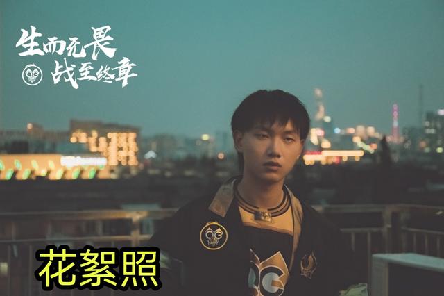 kpl|减肥成功的fly有多帅，看到花絮照，原来每个胖子都是潜力股