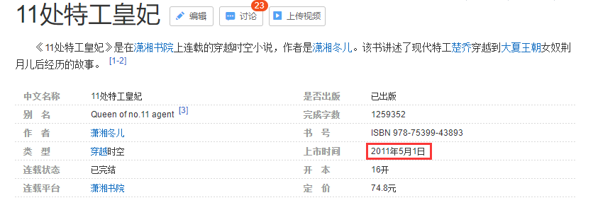 「杨幂」杨幂新剧撞脸赵丽颖，动作造型宛如复制粘贴，难怪粉丝会撕