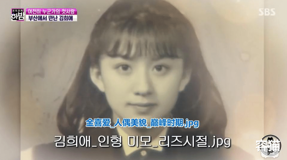 金喜爱:53岁还能出演言情剧女主,她才是妖精级冻龄第一人吧?