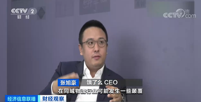 美团|这个市场有大变局！美团、饿了么携手，冲破“外卖圈”！