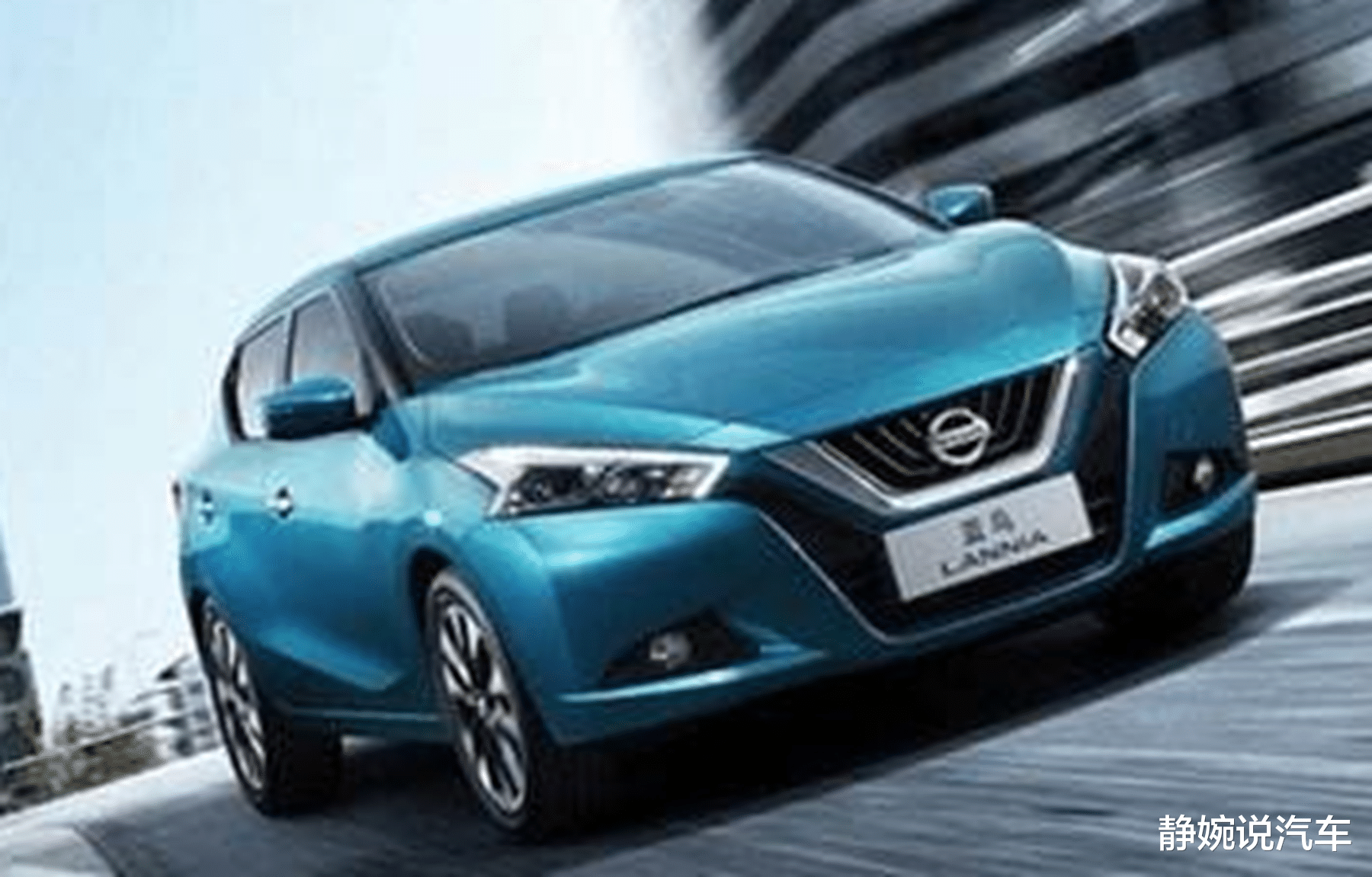 蓝鸟|日产加入“价格战”，蓝鸟降至5.09万，终于认清“地位”了？