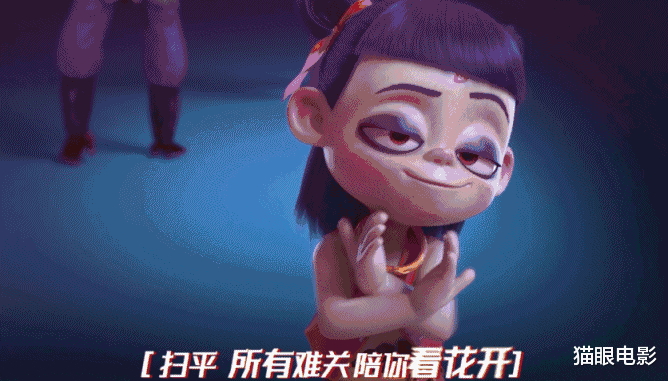 姜子牙|姜子牙哪吒敖丙大圣跳舞，歌词里全是彩蛋，金箍棒大战火尖枪