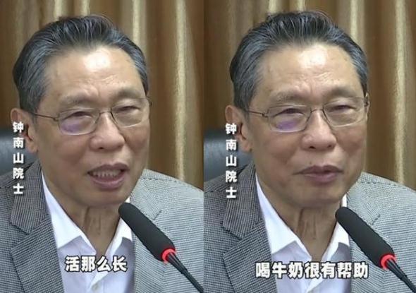 钟南山：经常喝牛奶到底有多重要？钟南山：长寿秘诀之一