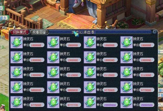 [地下城与勇士]10万起步？四款氪金氪到哭的游戏！谁是你心中的NO。1？