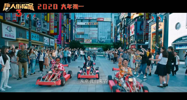 唐人街探案3:电影《唐人街探案3》何时上映,导演陈思诚给出回应