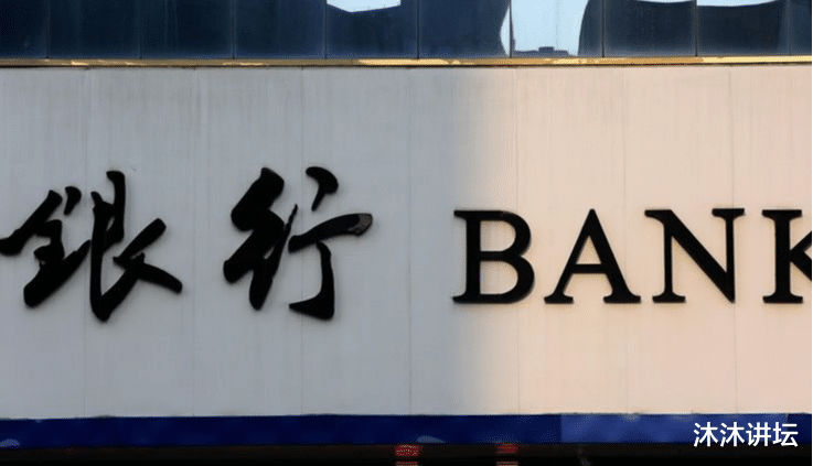 中國第一傢銀行倒閉，央行出手也無法挽回，人均賠償金額50萬！-圖2