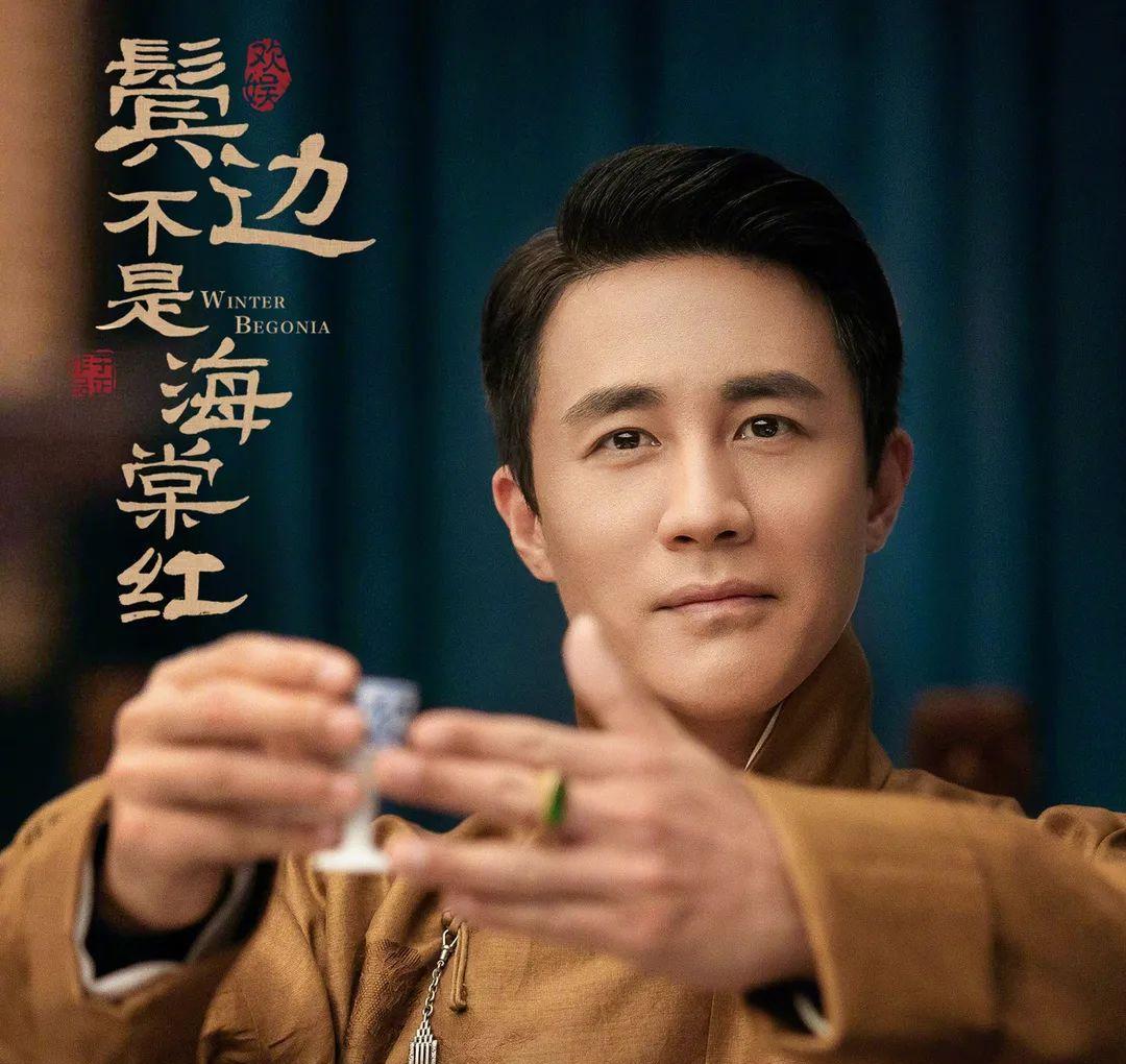 延禧攻略■《鬓边不是海棠红》众配角是何来头？《延禧攻略》一半演员都来了