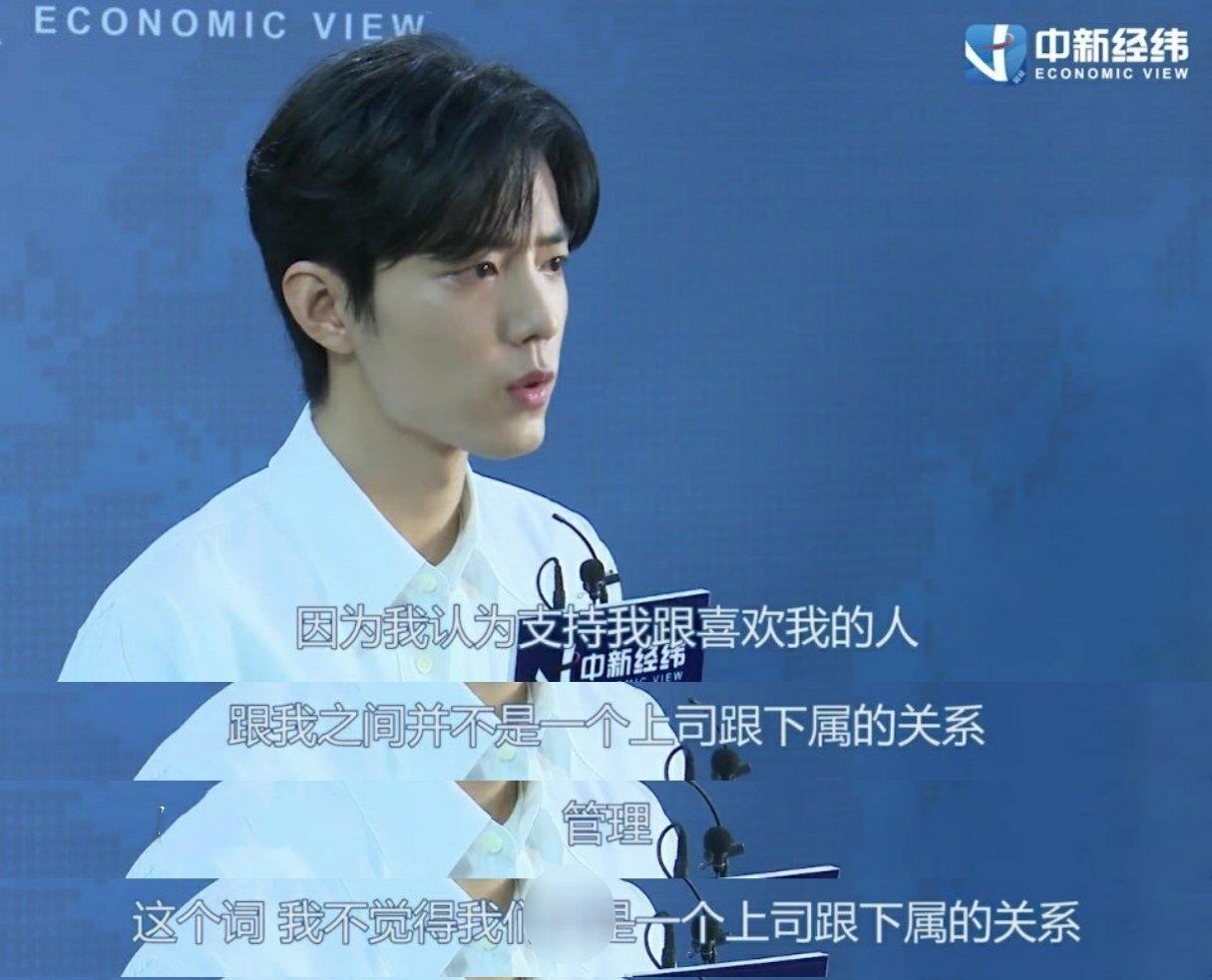 肖战▲肖战终于露面!屏幕里的人笑中带泪,屏幕外的人早已泣不成声