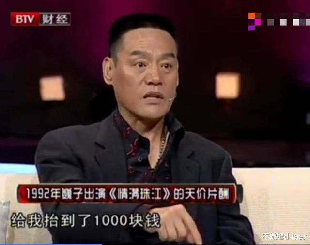 情满珠江|为什么拍完《情满珠江》巍子就从人艺辞职，左翎离婚，她远走香港