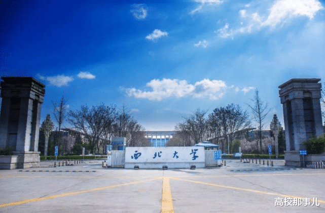 [大学排名]这88所大学，被称为中国高校的精华，学生党和家长别错过！