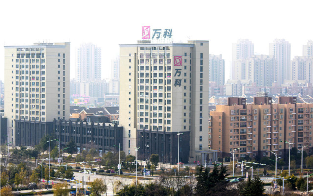 泰禾集团|又一房企撑不住了？负债2000亿无力偿还，高管离职老板跑路！