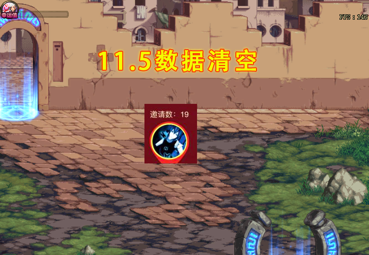 花雨|DNF：冰花雨被抛弃了？活动数据已被清空，策划这“背刺”太秀了