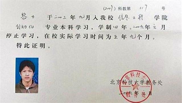 大学|高考状元抢劫10万，被抓时仅花100多元，出狱后考入重点大学