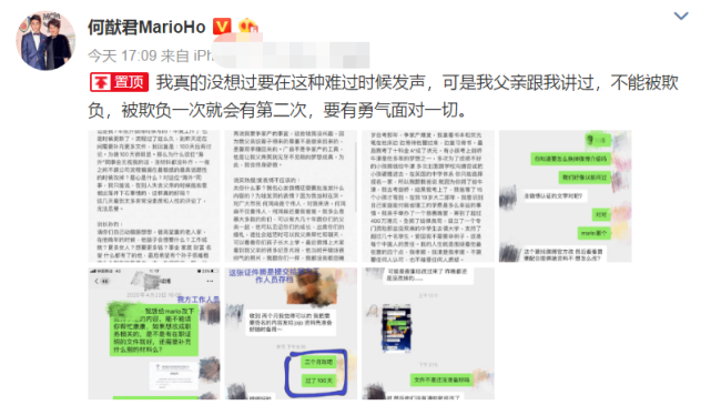 何猷君|何猷君内涵其他房考不上牛津，却被扒出亲妹妹何超欣也是花钱上学